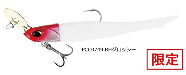 Duo Bay RUF BR Chatter Set 24g PCC0749 RH Glossy