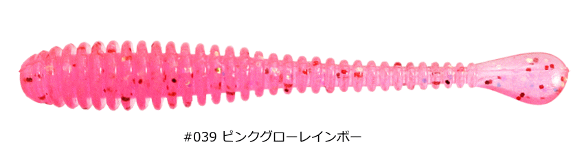 Issei Umigaro Bulky Spatera 1.8 inch #039 Pink Glow Rainbow