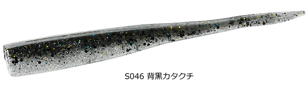 DUO Bay RUF BR Fish 3.3 inch #S046 Black Back Anchovy