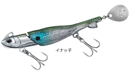 Daiwa Morethan Seabass Rodem R Blade 18g Inakko