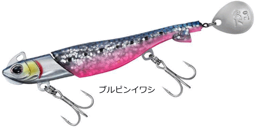 Daiwa Morethan SB Rodem R Blade 18g Burupin Iwashi