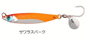 Jackall Flag Trap Blade 60g Sawara Spark