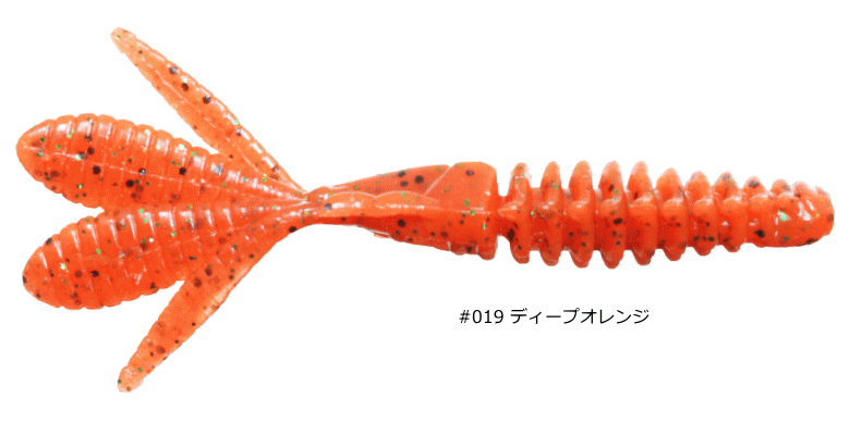 Issei Kaitaro Jackobag 2.6 inch #019 Deep Orange