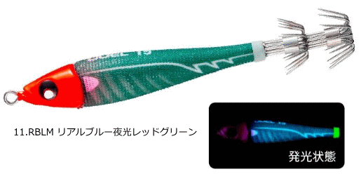 Duel EZ-Bait Metal 15 11 RBLM Real Blue Glow Red-Green A1712