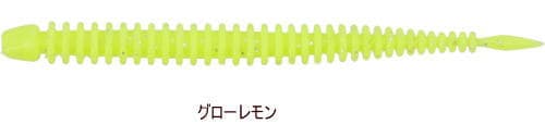 Daiwa Gecko Bijin Bachicon Custom MID 2.5 inch Glow Lemon