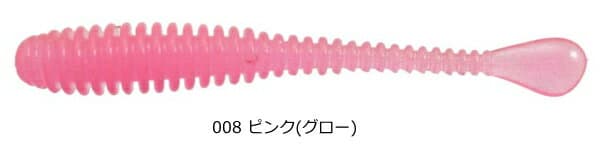 Issei Kaitaro Bulky Spatella 2.5 inch Pink (Glow)