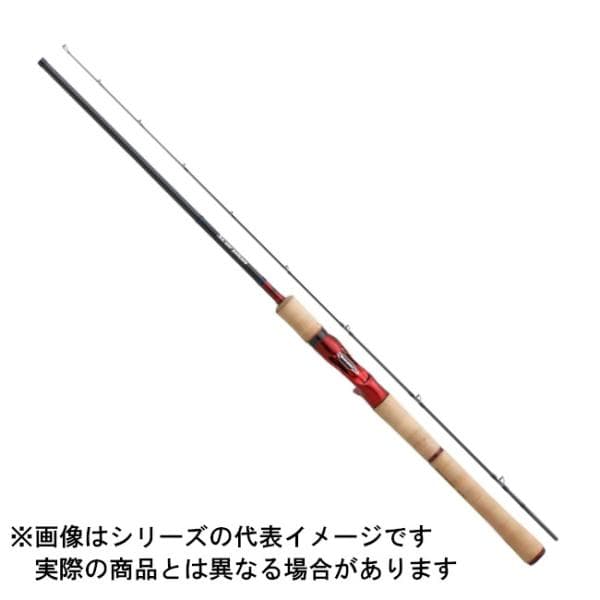 Shimano 20 Scorpion 1752R-2 One & Half Two-Piece Baitcasting Model